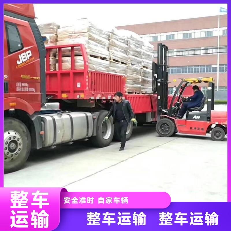 凉山返空车 成都货运专线运输公司红酒托运