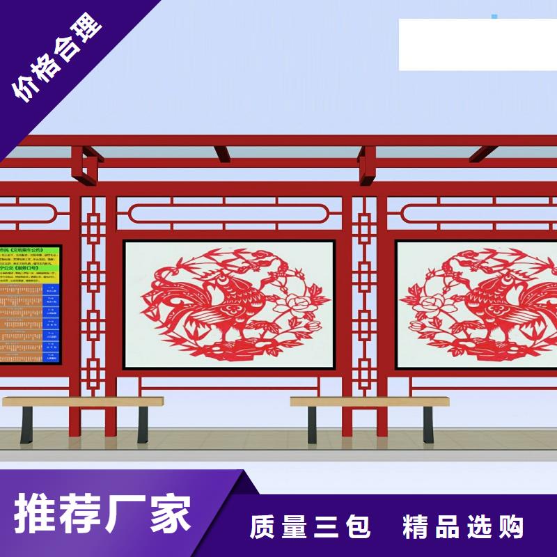 公交站台定制正规厂家货源稳定