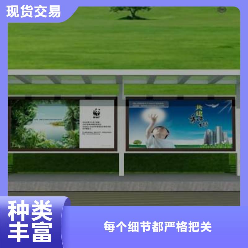 公交站台定制实体大厂产品参数