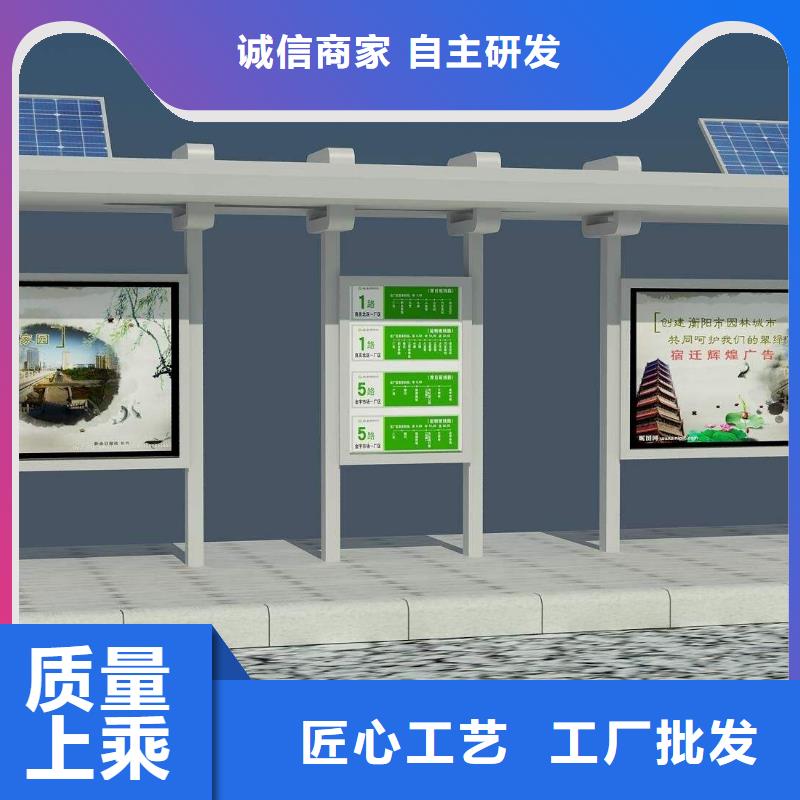 乡村公交站台出厂价格源头工厂量大优惠