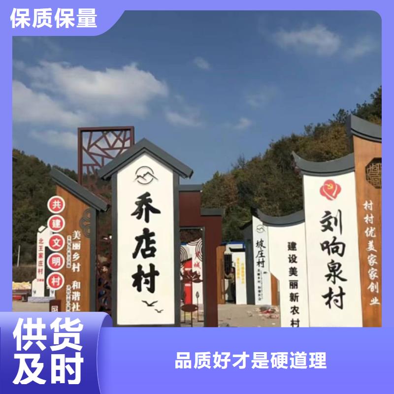 美丽乡村标识牌定制厂家直供支持定制批发