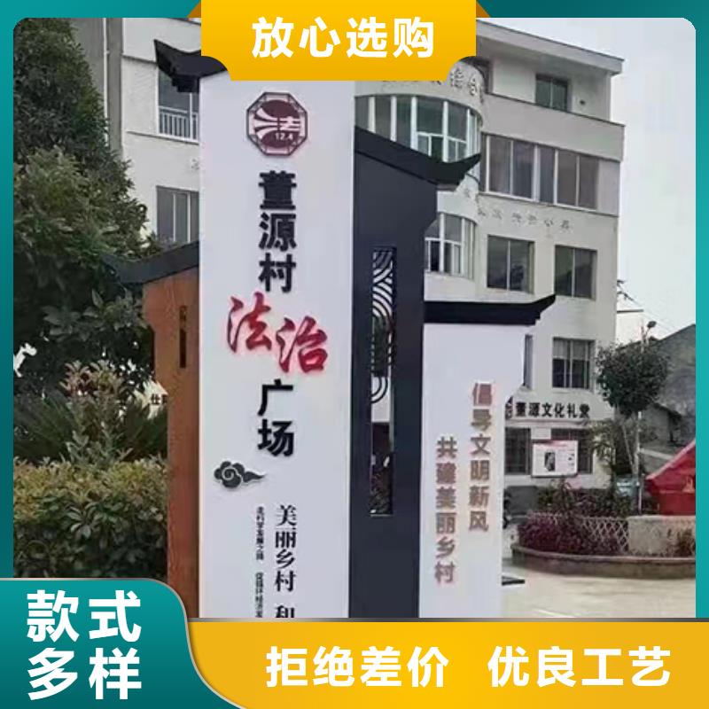 文化廊乡村标识牌性价比高可零售可批发