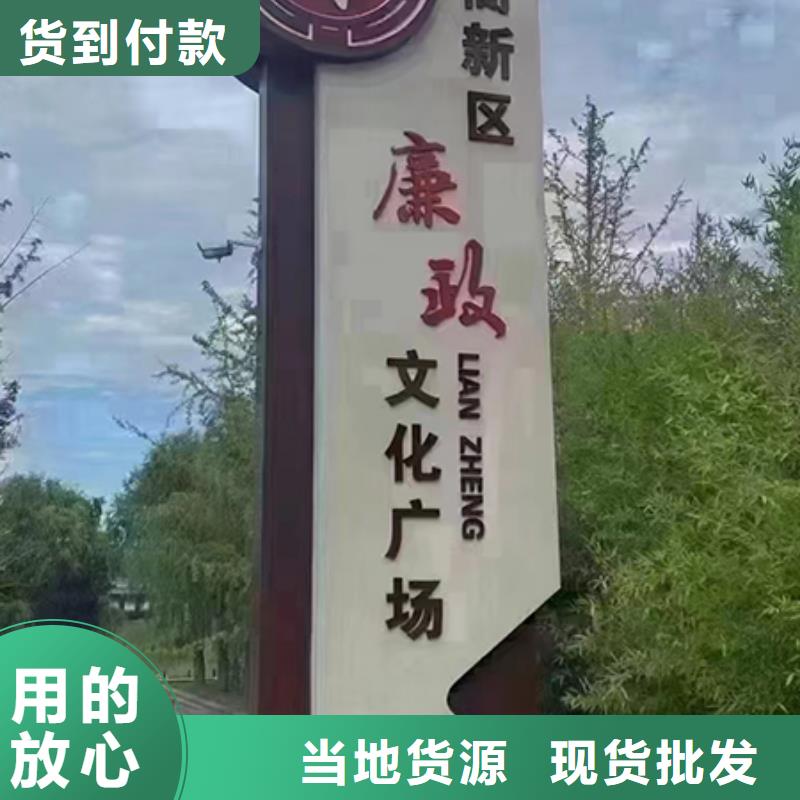 核心价值观乡村标识牌正规厂家甄选好厂家