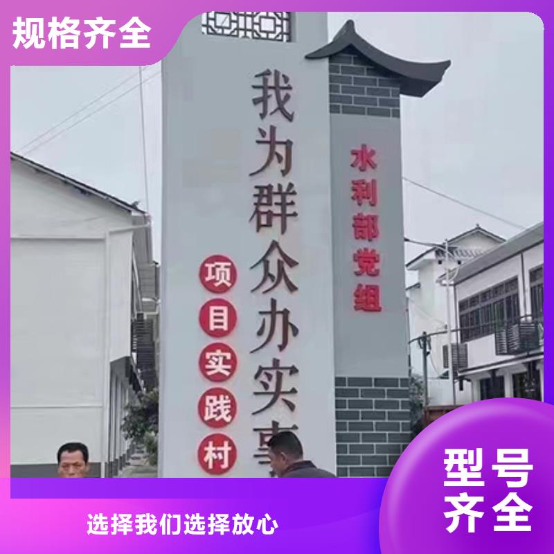 导视乡村标识牌货源充足海量现货直销