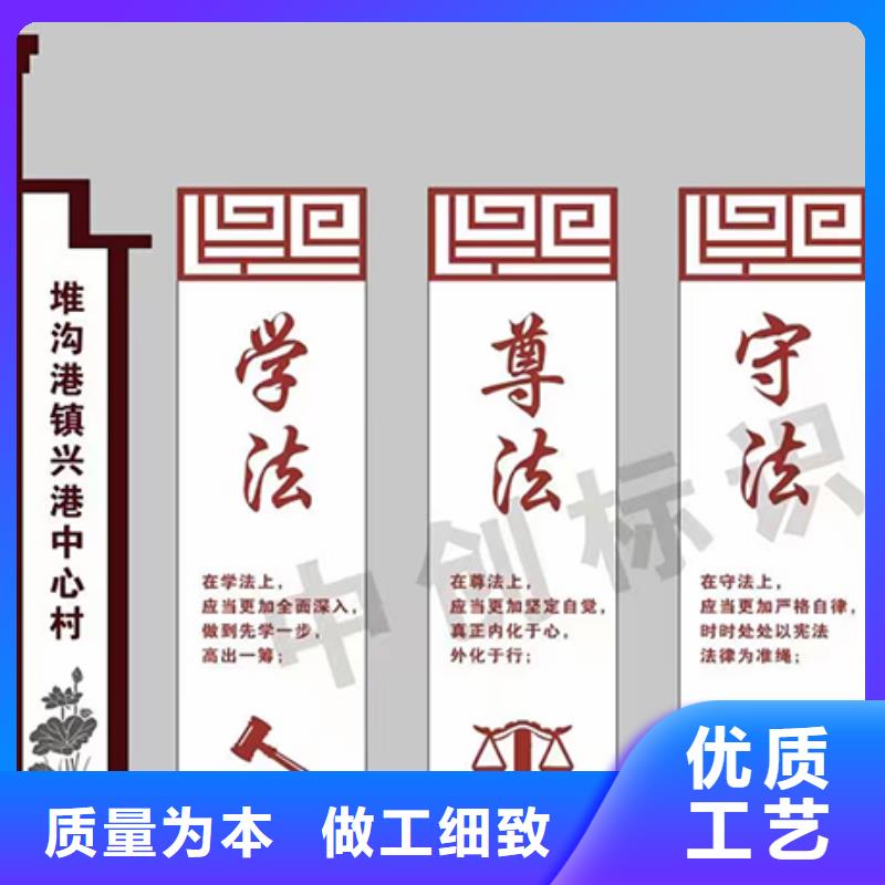 定安县园林雕塑乡村标识牌厂家直供我们更专业