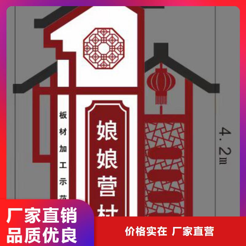 公园乡村标识牌放心购买同城经销商