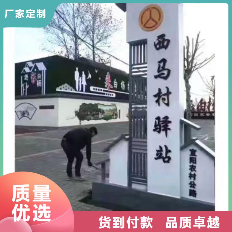 精美户外标识牌本地厂家的图文介绍