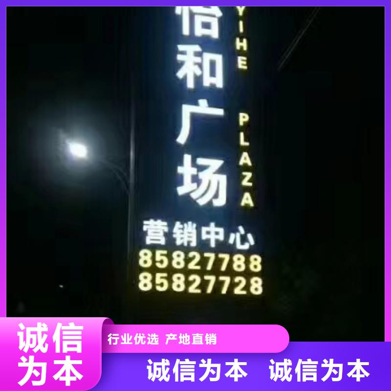 大型精神堡垒价格优制造厂家