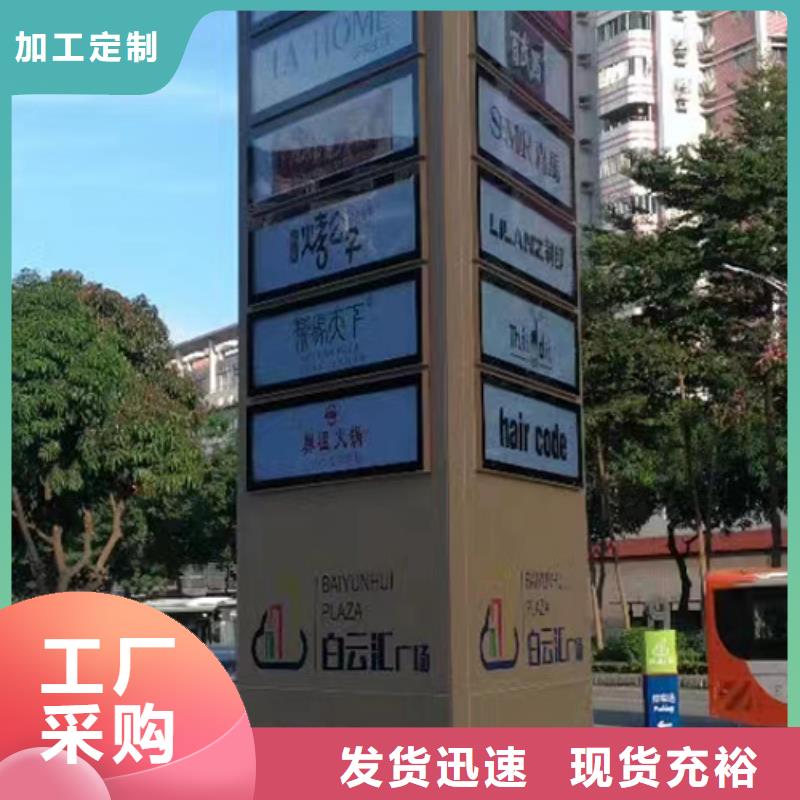 景观精神堡垒择优推荐实拍展现