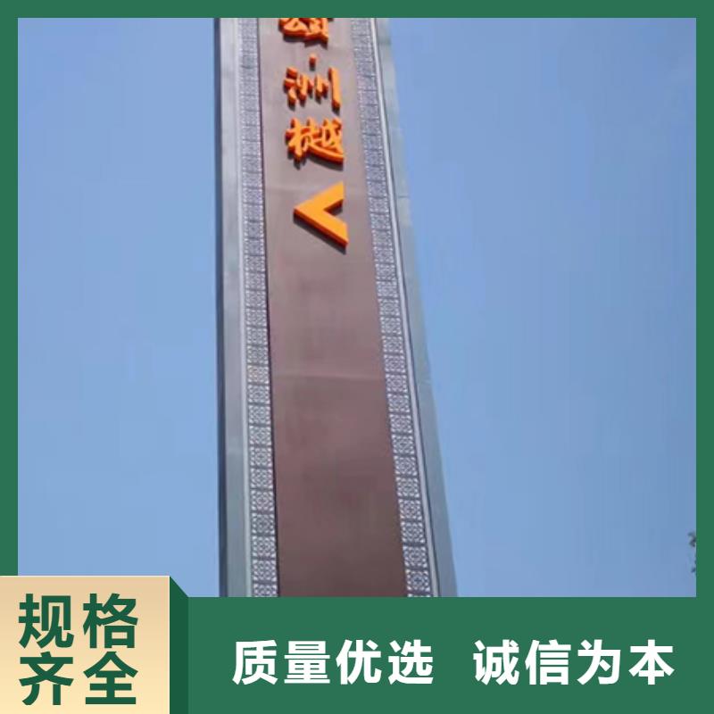 景区精神堡垒性价比高免费询价