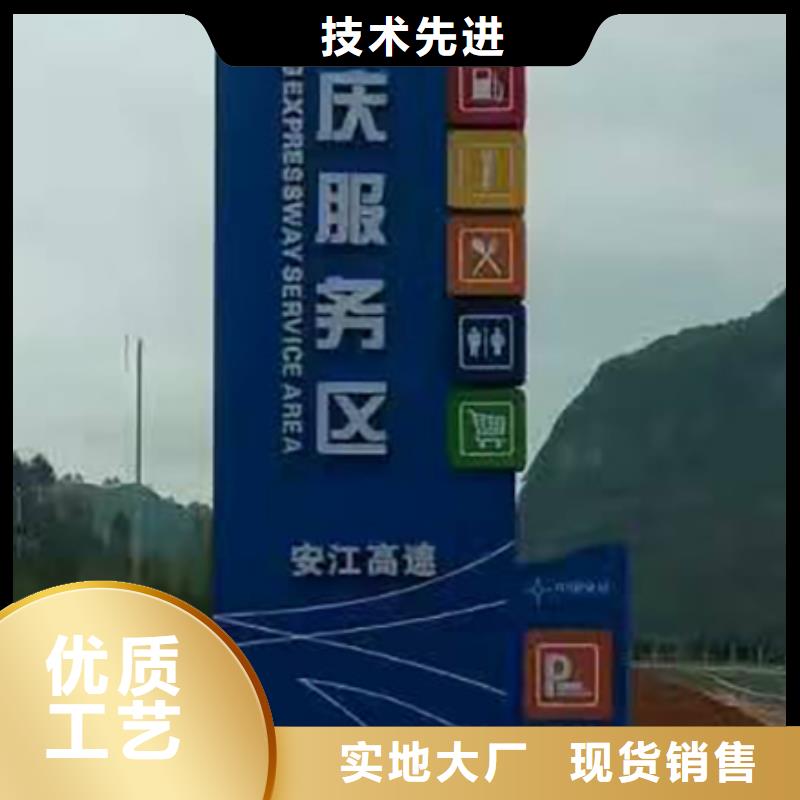 4S店精神堡垒标牌欢迎咨询销售的是诚信