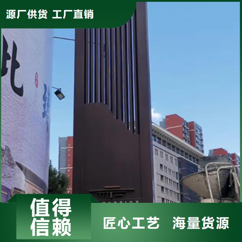 精神堡垒雕塑施工队伍用心做品质