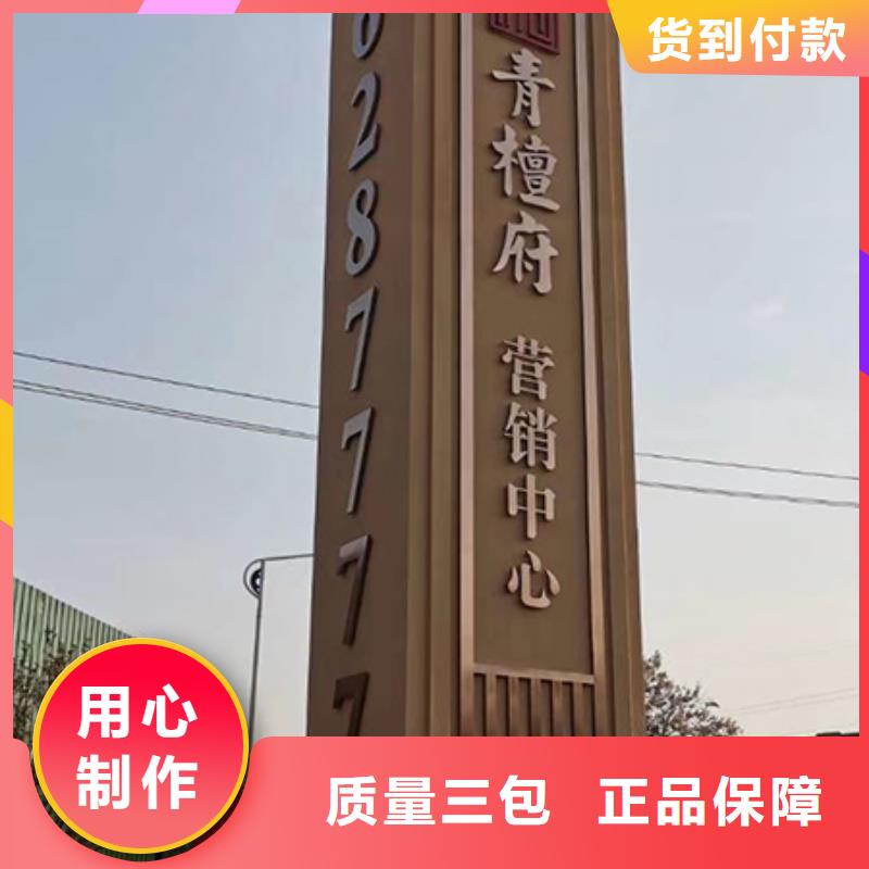 商场精神堡垒实力雄厚优质工艺