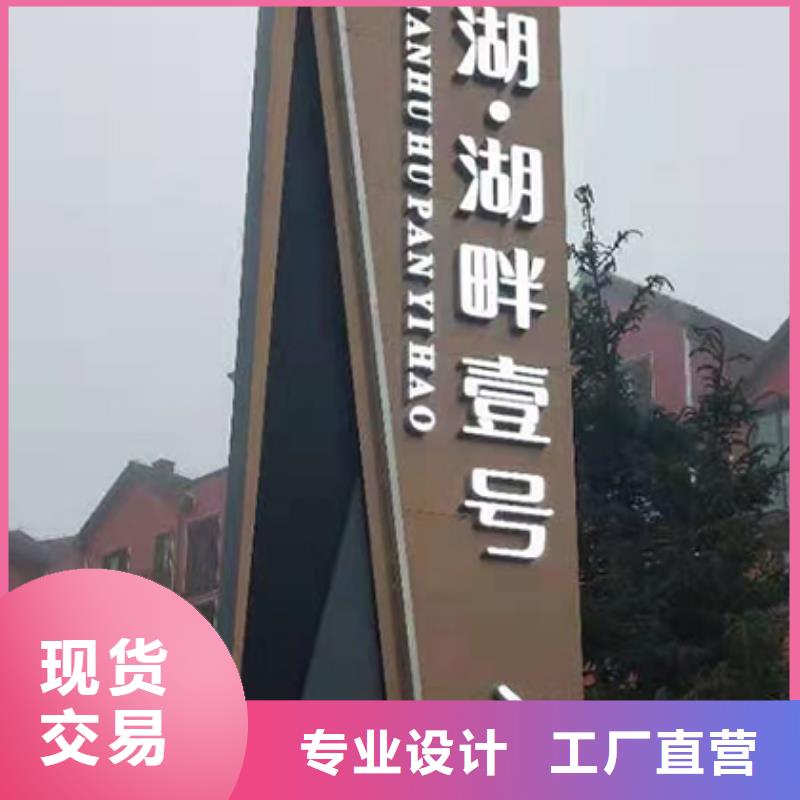 旅游景区雕塑精神堡垒规格齐全我们更专业