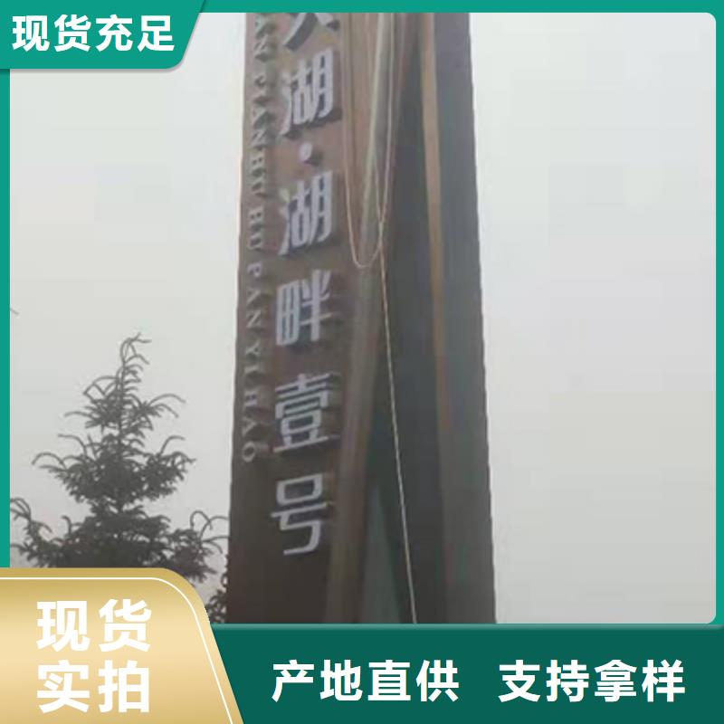 旅游景区精神堡垒源头好货认准大品牌厂家