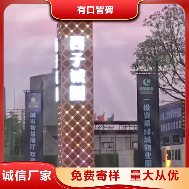 户外精神堡垒价格公道产地厂家直销