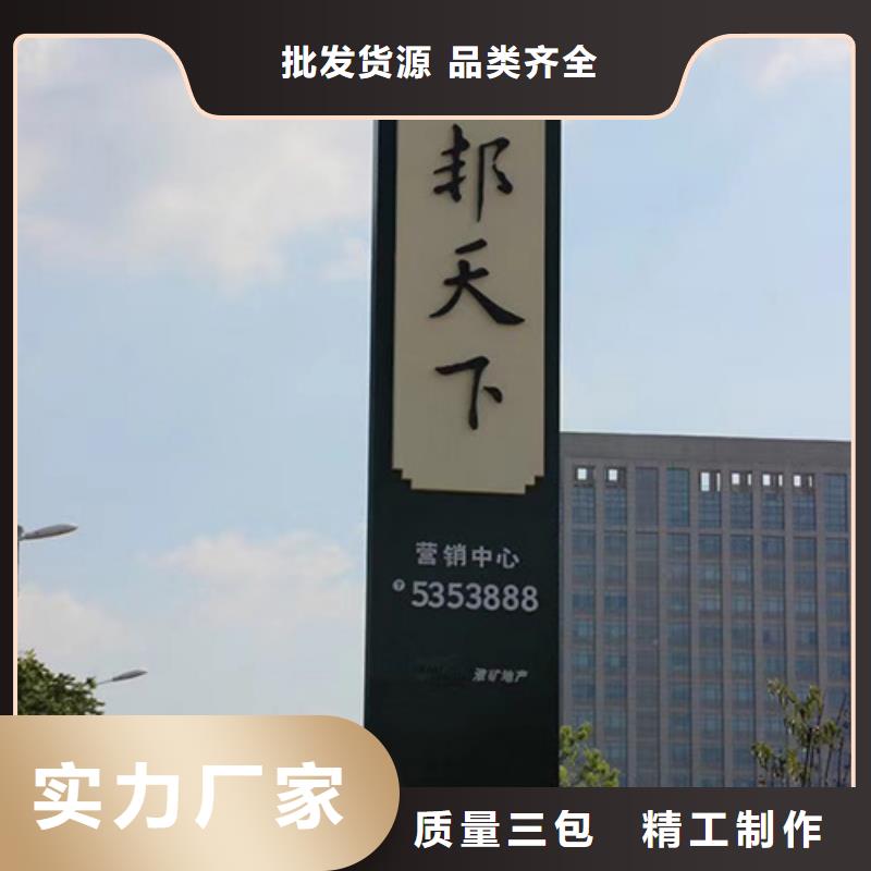 景观精神堡垒畅销全国同城品牌