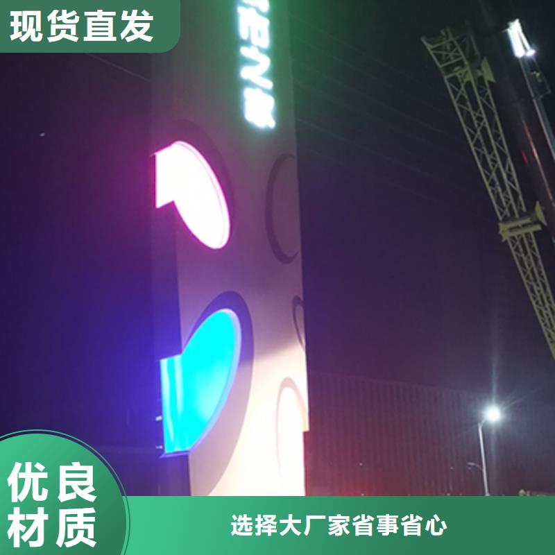 公园精神堡垒景观小品本地厂家懂您所需