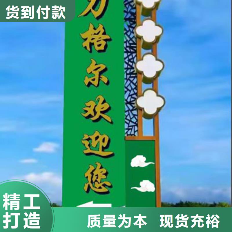 乡村雕塑精神堡垒价格公道当地公司