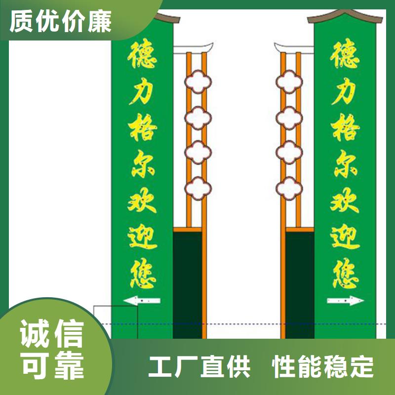 景区精神堡垒源头好货本地制造商