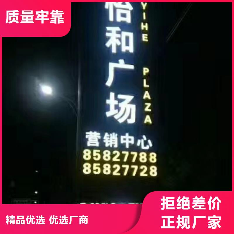 乡村精神堡垒质优价廉供货及时