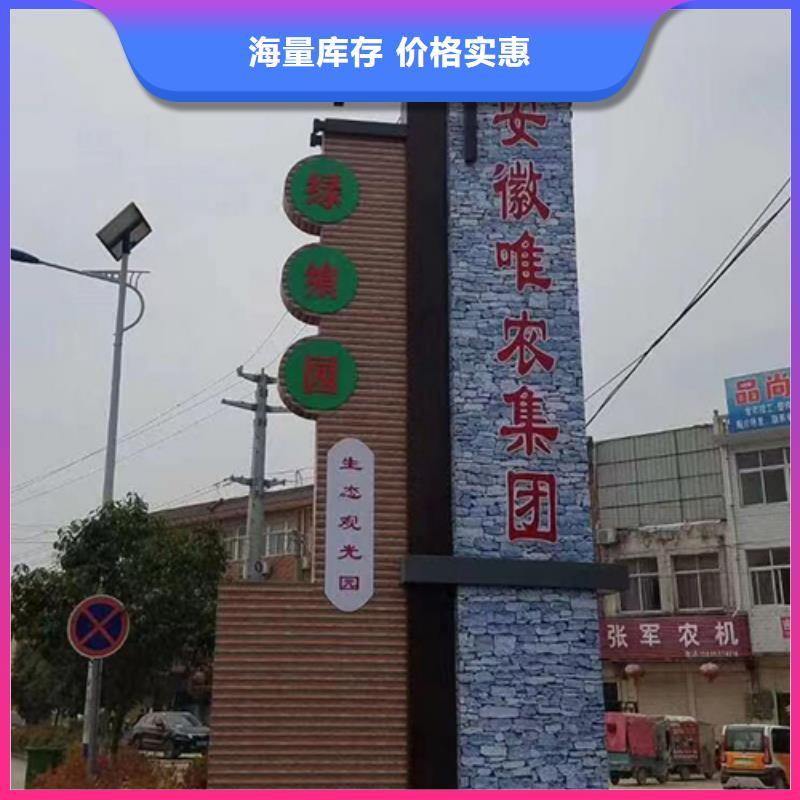 旅游景区雕塑精神堡垒品质放心附近品牌