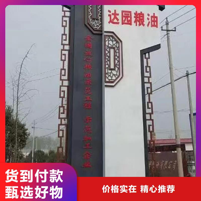 社区雕塑精神堡垒放心选择工厂直销