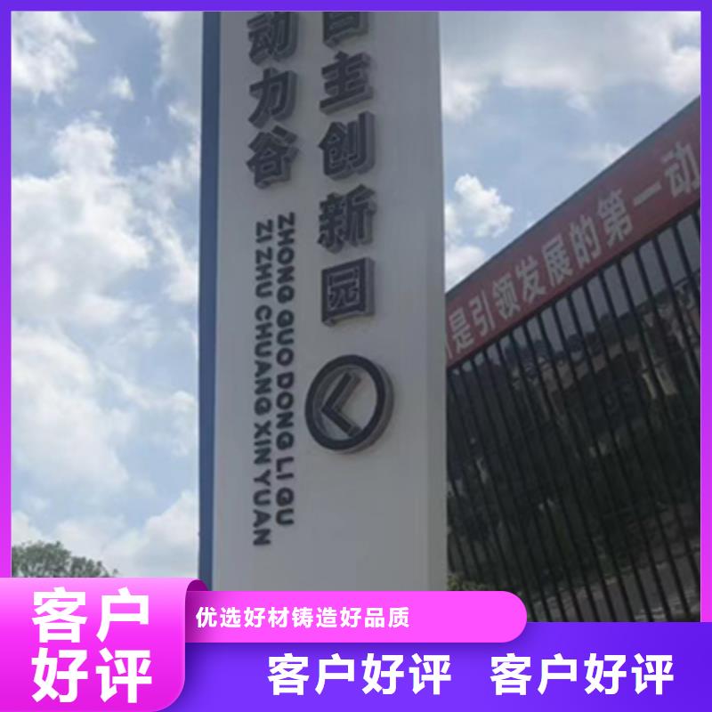 精神堡垒设计施工团队厂家经验丰富