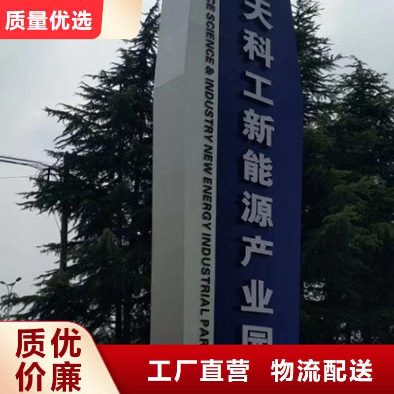 景区精神堡垒推荐厂家源头厂商