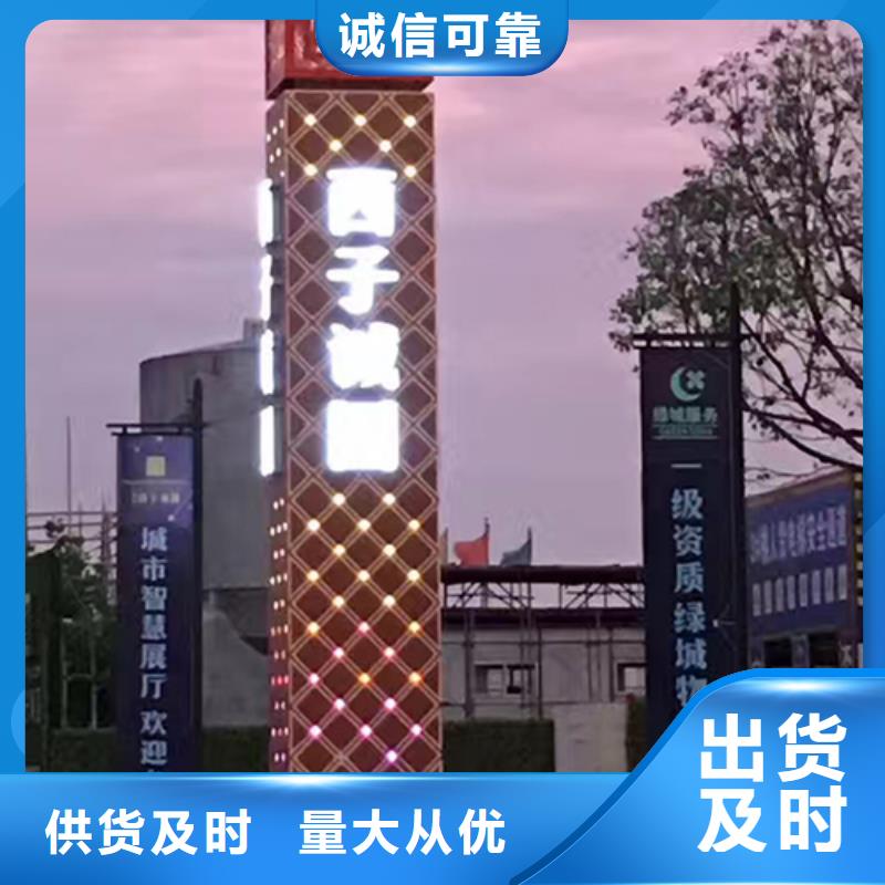 景观精神堡垒值得信赖一站式采购方便省心