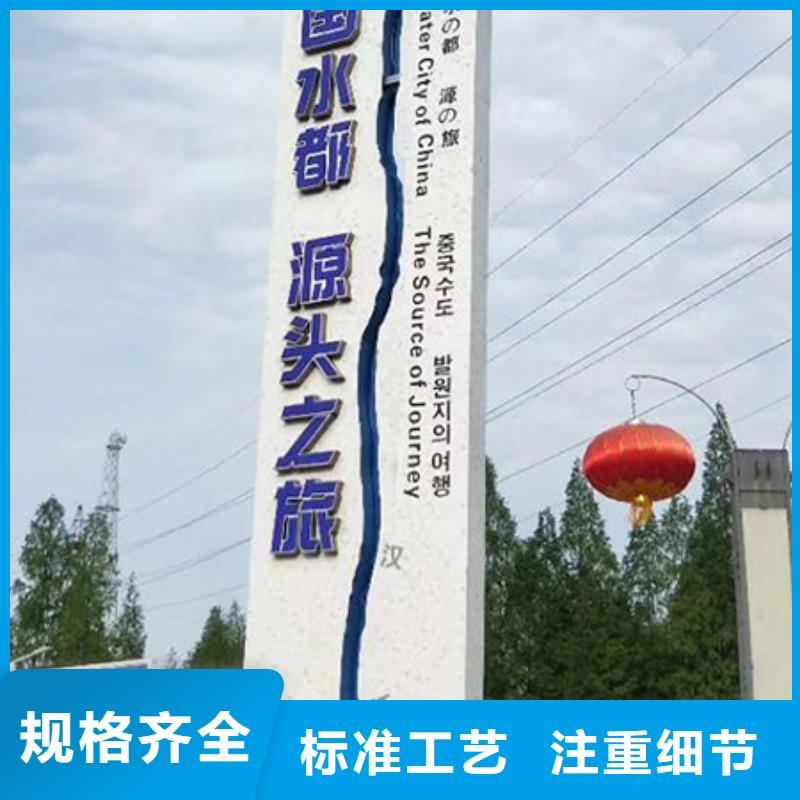 公园精神堡垒景观小品实体厂家当地货源