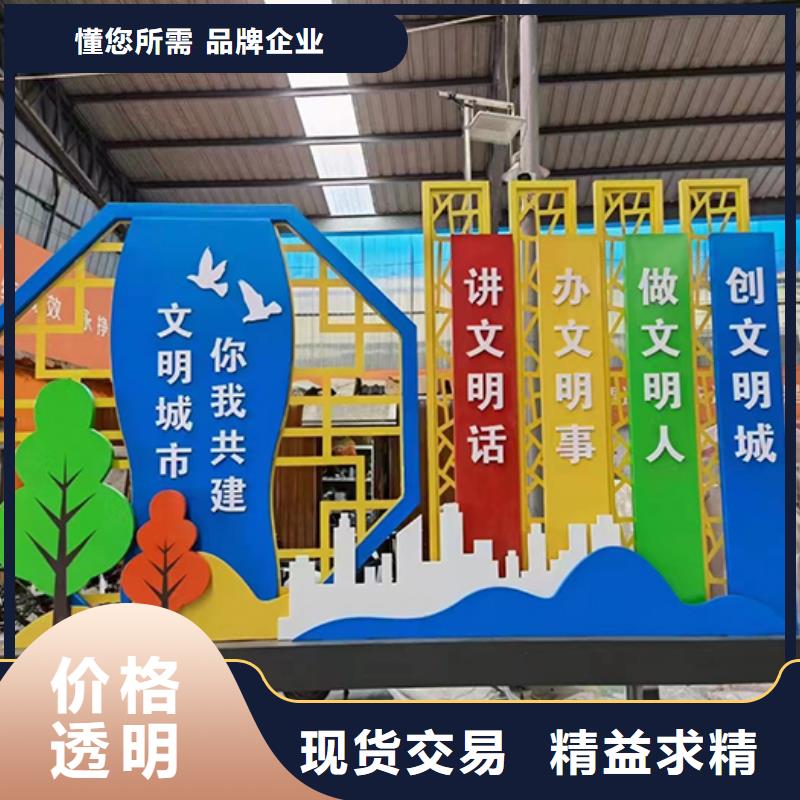 社区景观小品雕塑价格公道同城厂家