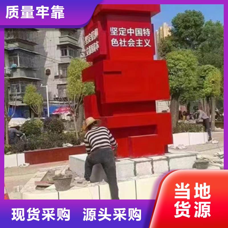 景点景观小品雕塑畅销全国本地制造商