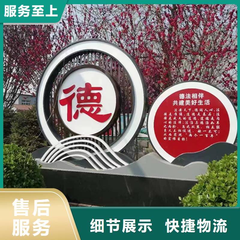 昌江县网红景观小品雕塑量大从优市场报价