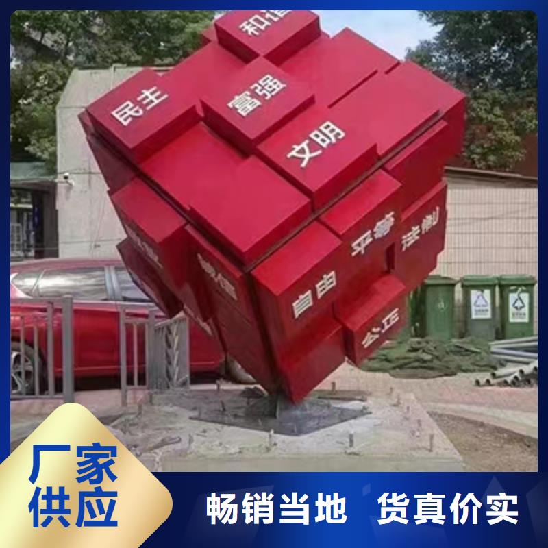 不锈钢景观小品可定制买的放心安兴用的舒心