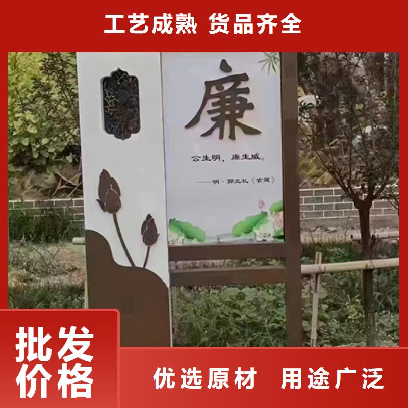 景观小品宣传牌推荐厂家随到随提