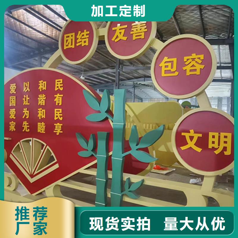 社区景观小品雕塑价格公道同城厂家