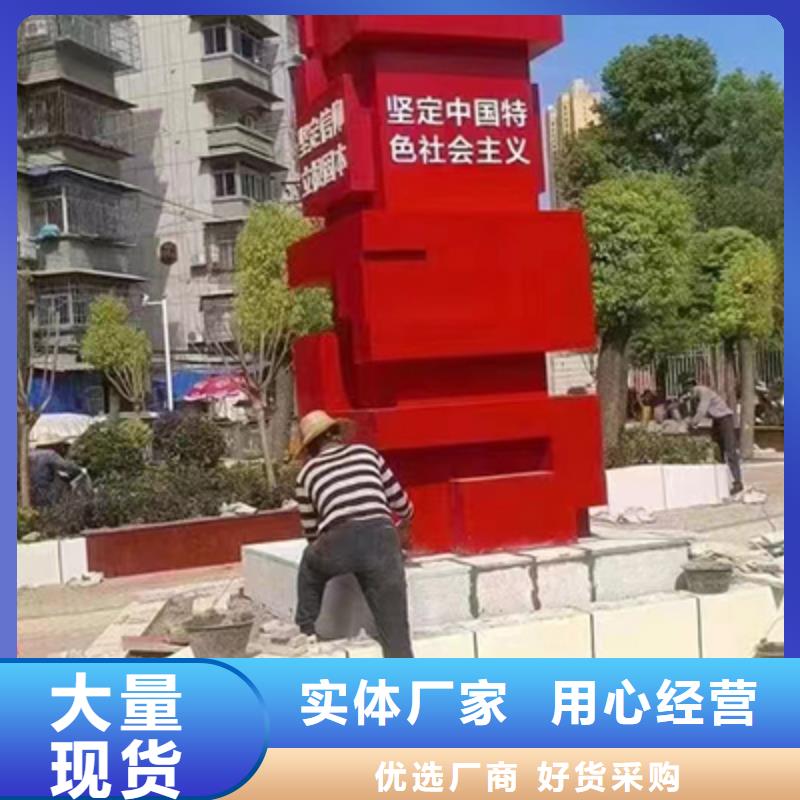 景观雕塑小品采购48小时发货