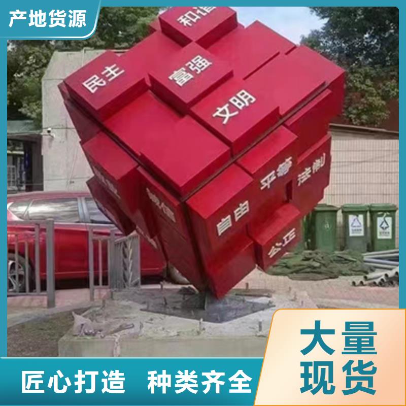 公园景观小品施工本地品牌