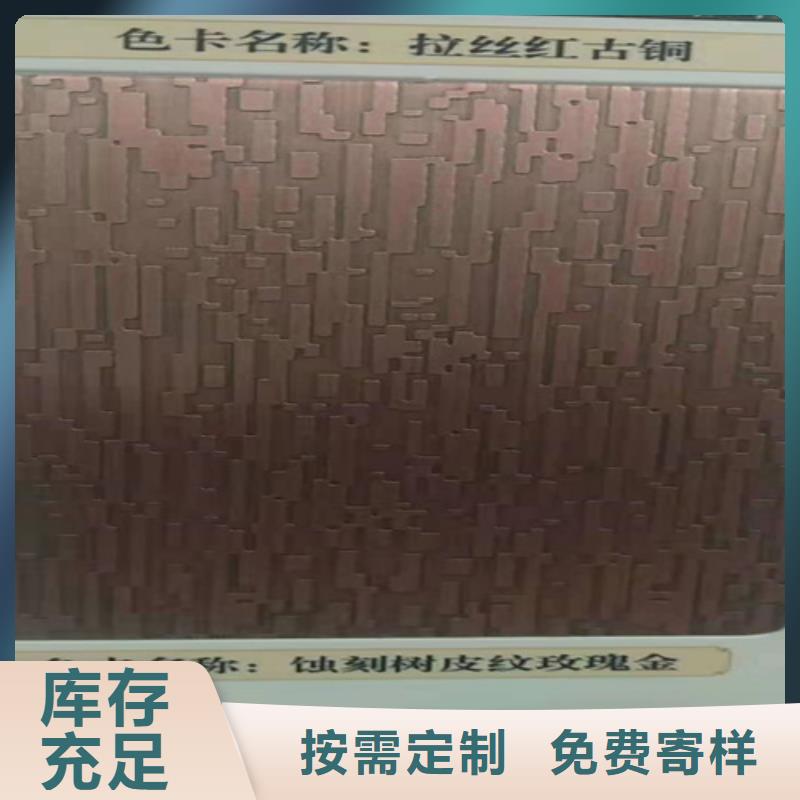不锈钢彩板【309S不锈钢卷】选择大厂家省事省心厂家型号齐全