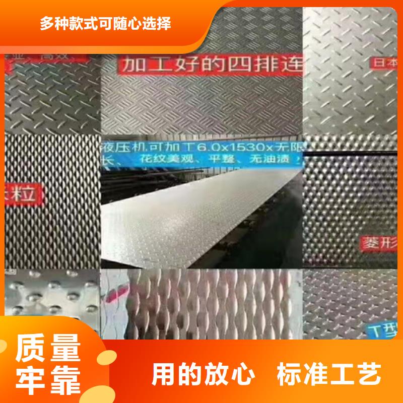 不锈钢彩板不锈钢天沟好品质用的放心附近品牌