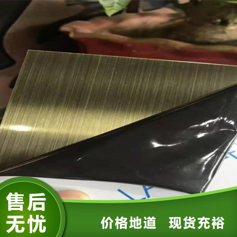 不锈钢彩板【201双相不锈钢卷板】专业厂家通过检测