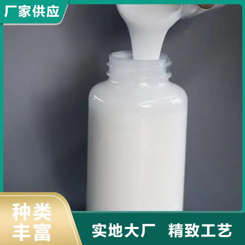 消泡剂_【S12水性压敏胶消泡剂】专注细节使用放心当地厂家值得信赖