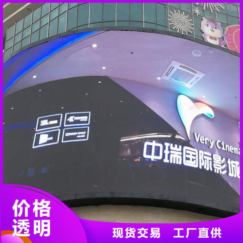 LED显示屏_LED全彩显示屏型号齐全本地品牌