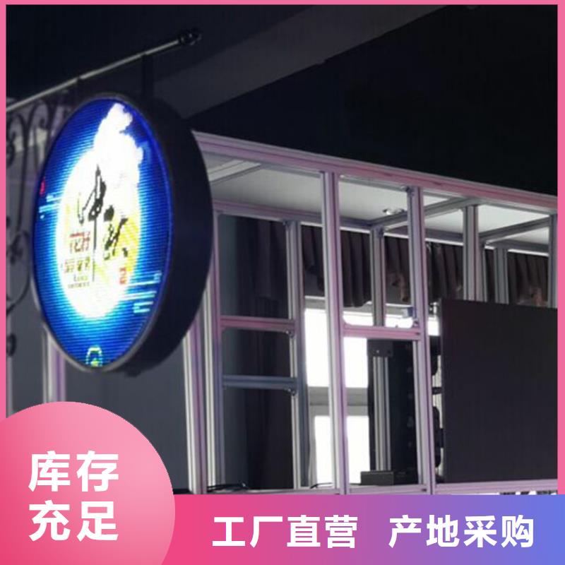 LED显示屏诚信经营当地经销商