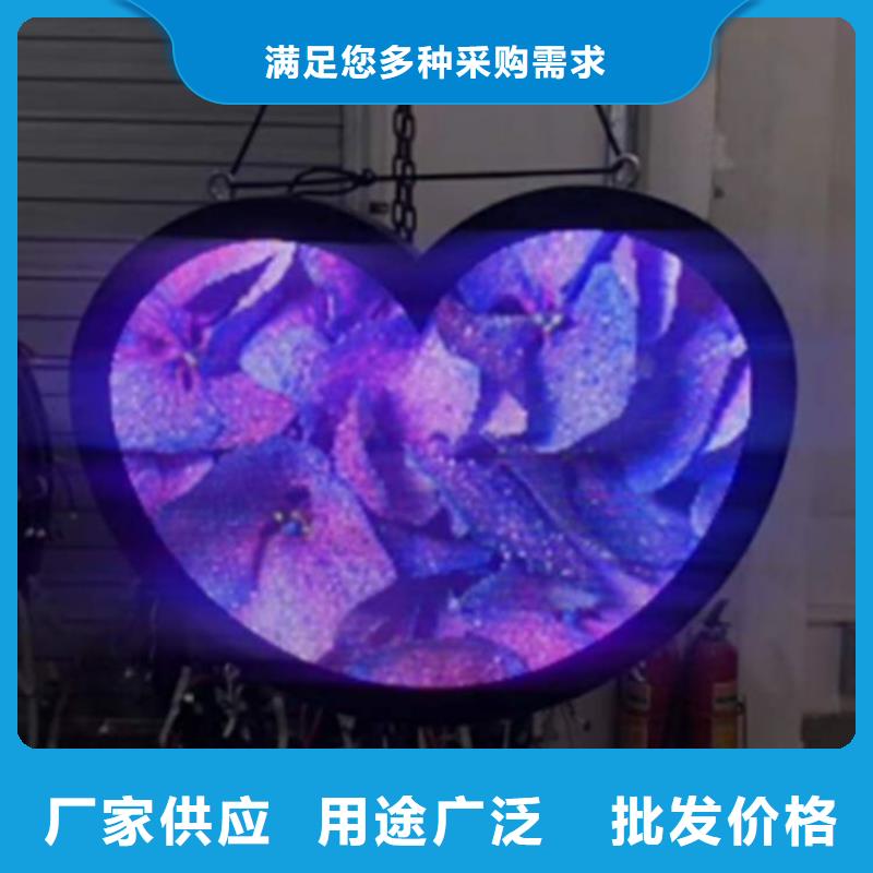 LED显示屏全彩LED显示屏客户好评全品类现货