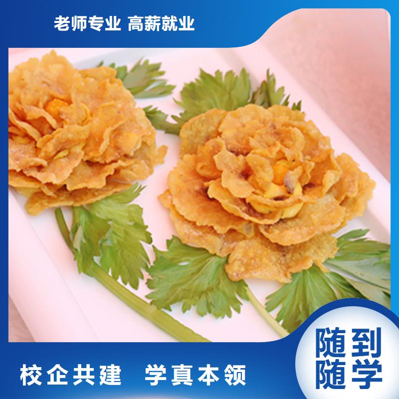 餐饮培训烹饪培训专业齐全正规培训