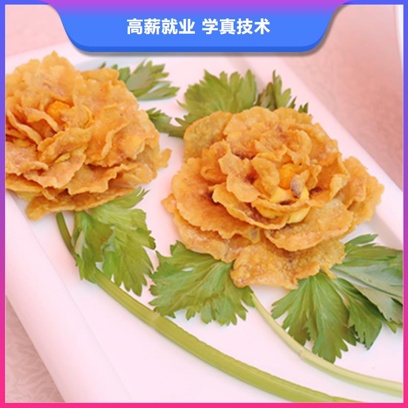 【餐饮培训】厨师培训学校高薪就业本地品牌