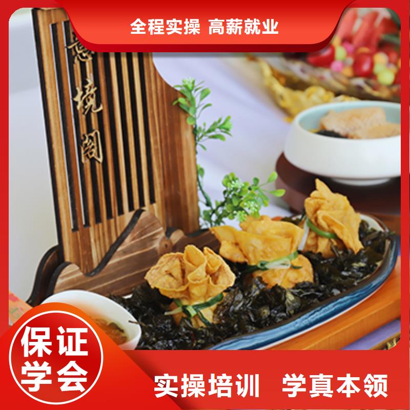 【餐饮培训】-西式烹调师培训保证学会正规培训