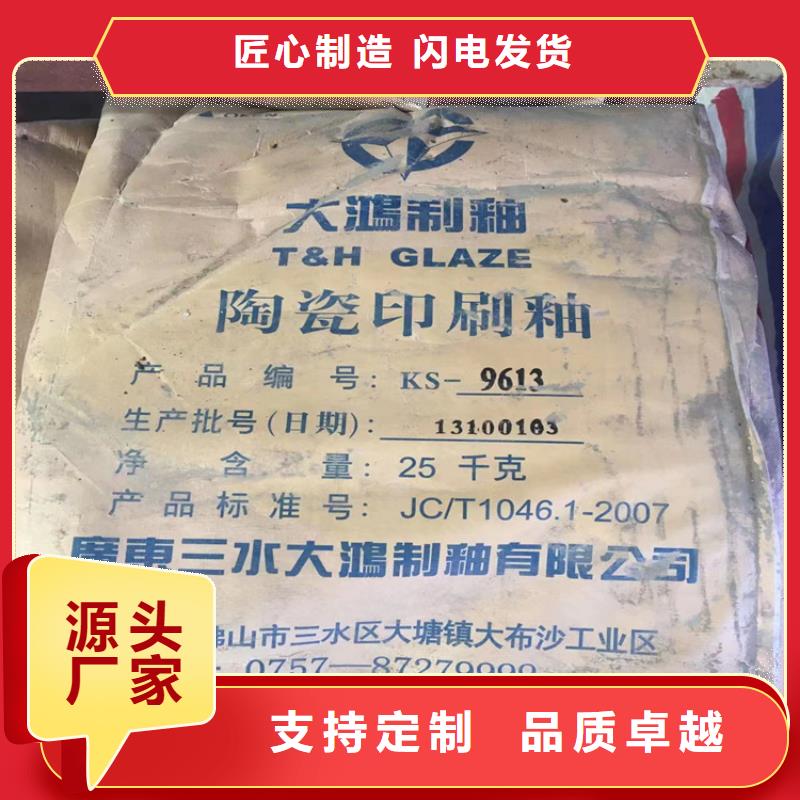 回收PVC糊树脂附近供应商